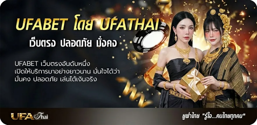 Banner www usa2468 com แรง — แทงบอลออนไลน์ คาสิโน หวย มวย สล็อต ครบวงจร