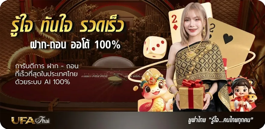 แบนเนอร์ www usa2468 com ล่าสุด — โปรโมชั่นสมาชิกใหม่