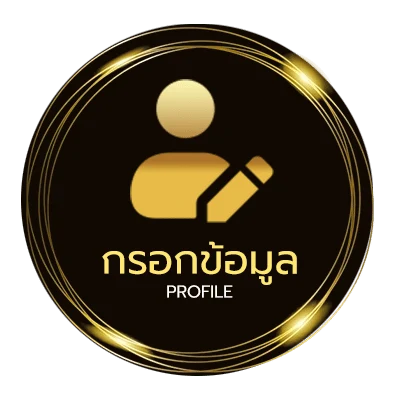 จัดการบัญชี www usa2468 com