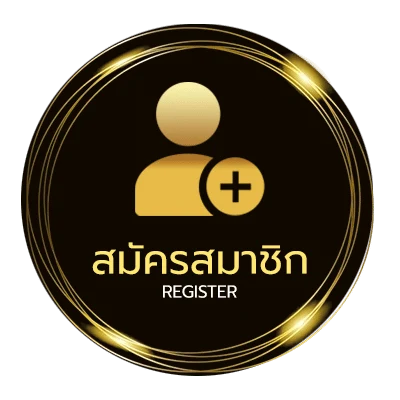 สมัครสมาชิก www usa2468 com ไม่ถึง 1 นาที